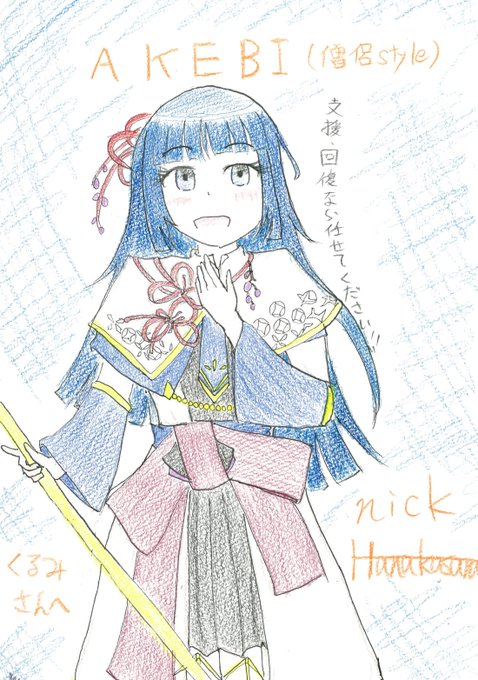 くるみのtwitterイラスト検索結果 くるみのtwitterイラスト検索結果