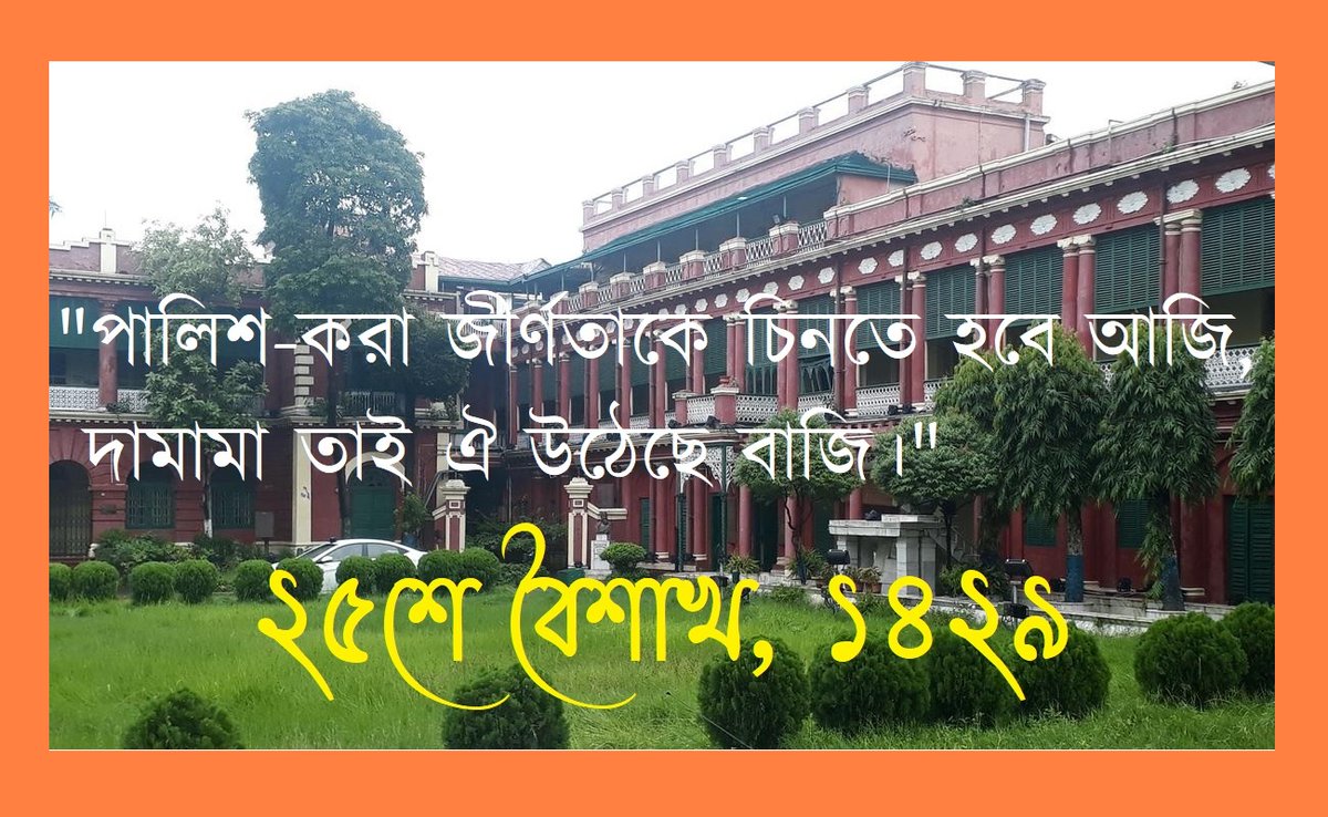jayantabhatta_'s tweet photo. https://t.co/CfnTy62HK1