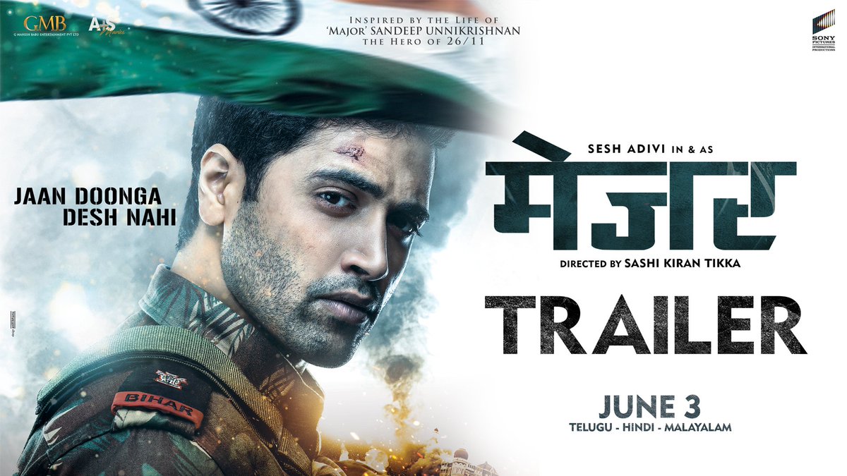 #JaanDoongaDeshNahi 🔥

#MajorTrailer out now!
- youtu.be/PAv1Ke07QAM

#MajorOnJune3rd 💥

@AdiviSesh @saieemmanjrekar @SashiTikka @SricharanPakala @sonypicsindia @sonypicsfilmsin @GMBents @AplusSMovies @ZeeMusicCompany @MajorTheFilm @urstrulyMahesh @SanchitaTrivedi