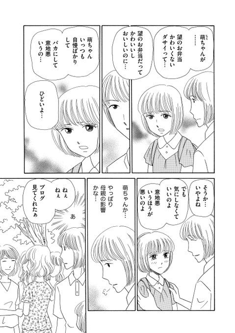まるいぴよこ を含むマンガ一覧 ツイコミ 仮