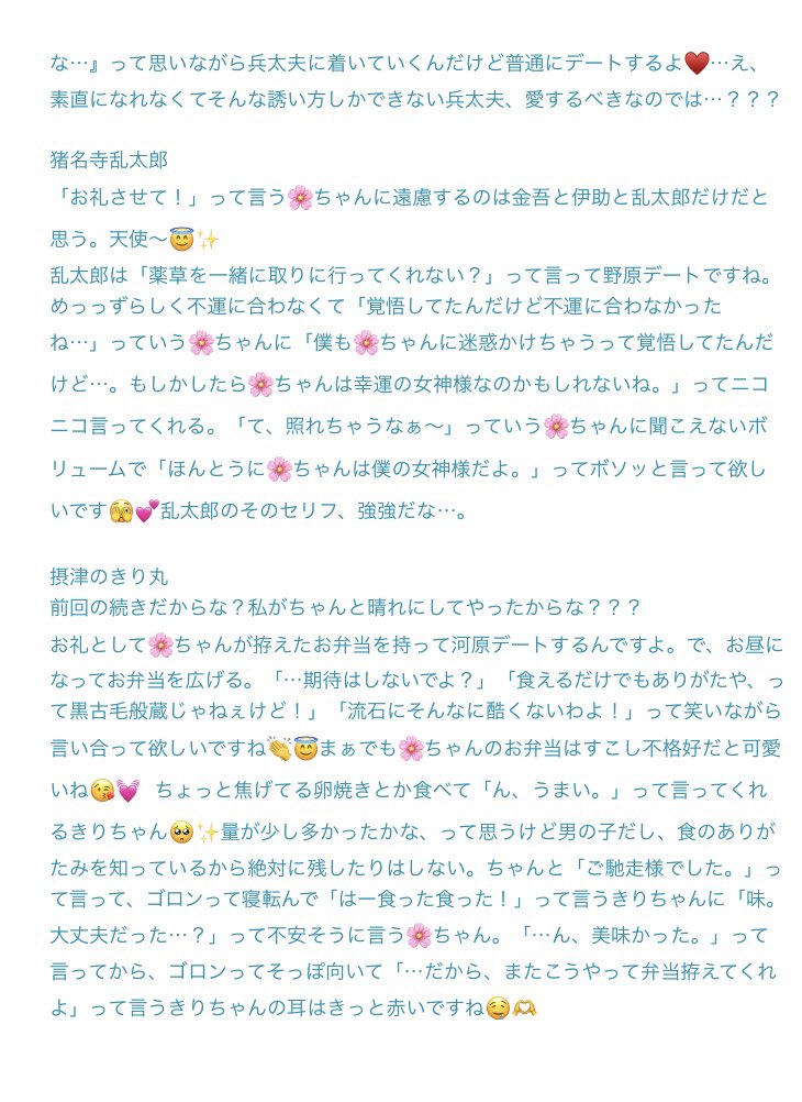 ちき on X: ちき on X: