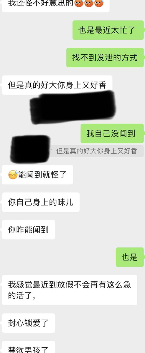 442fft's tweet photo. 一点聊天记录 https://t.co/gmvzR9PPyw