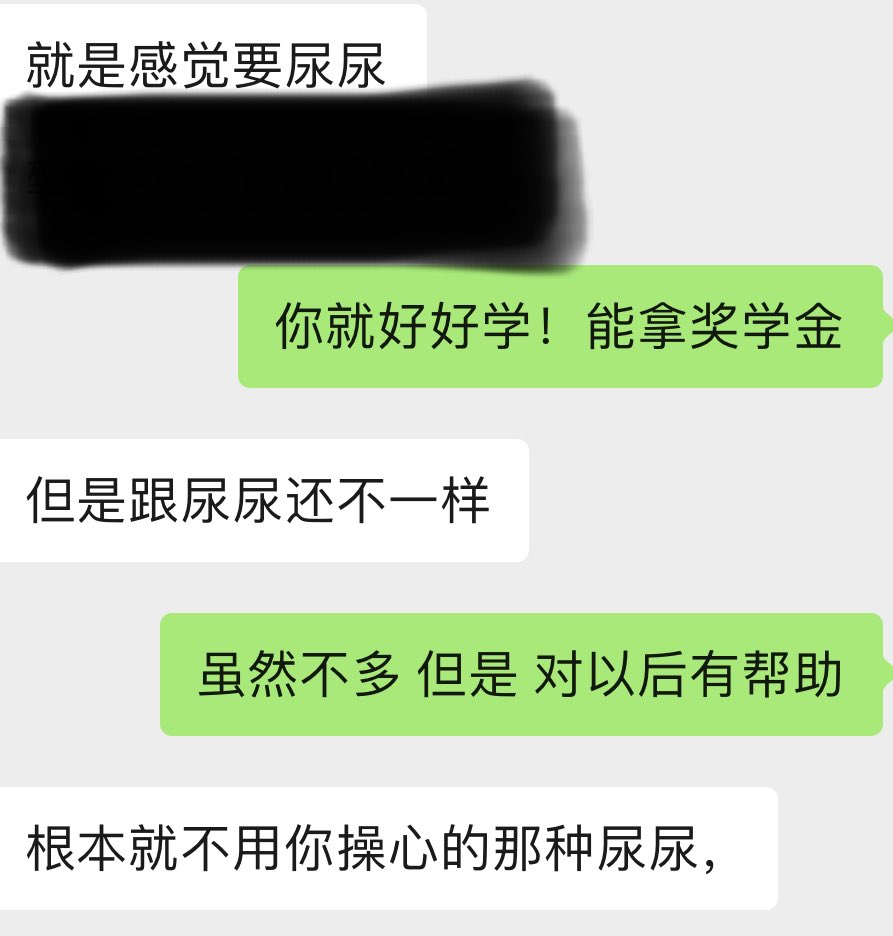 442fft's tweet photo. 一点聊天记录 https://t.co/gmvzR9PPyw