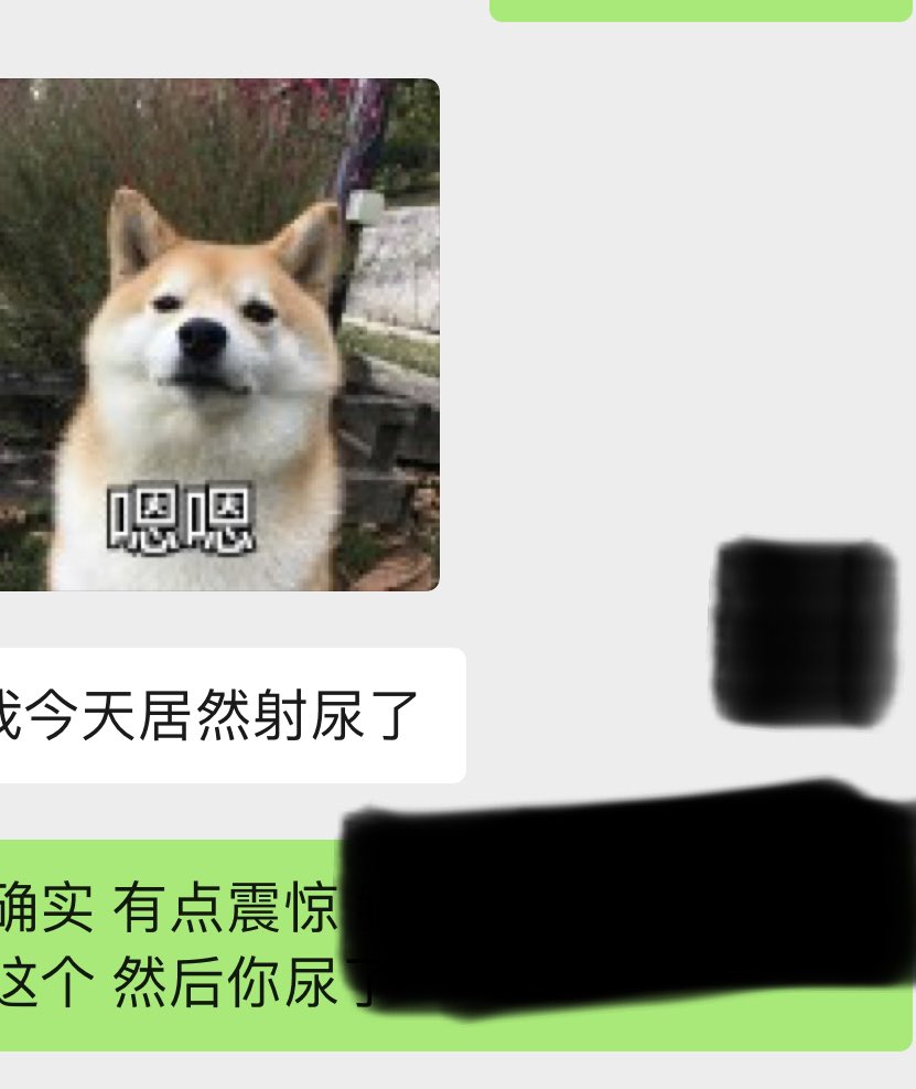 442fft's tweet photo. 一点聊天记录 https://t.co/gmvzR9PPyw