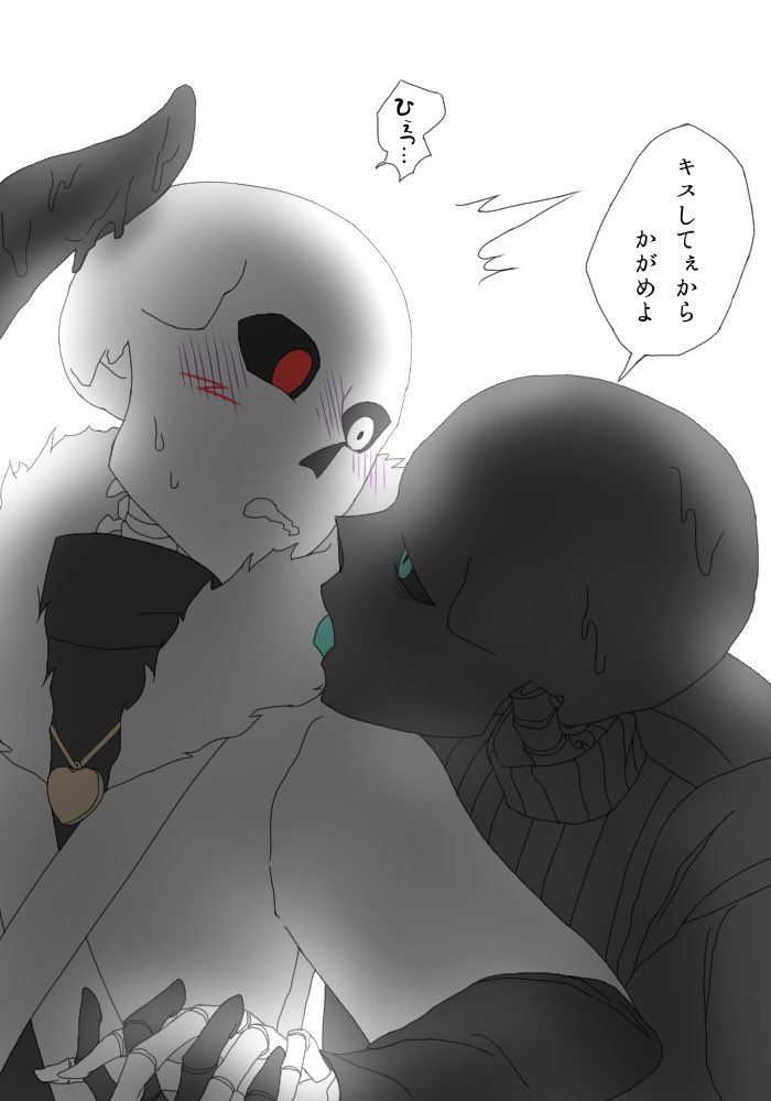 梅雨目うつ モノ パニック発作 不安発作 うつ病 Saturation 0 さんのイラスト マンガ作品まとめ 11 件 Twoucan