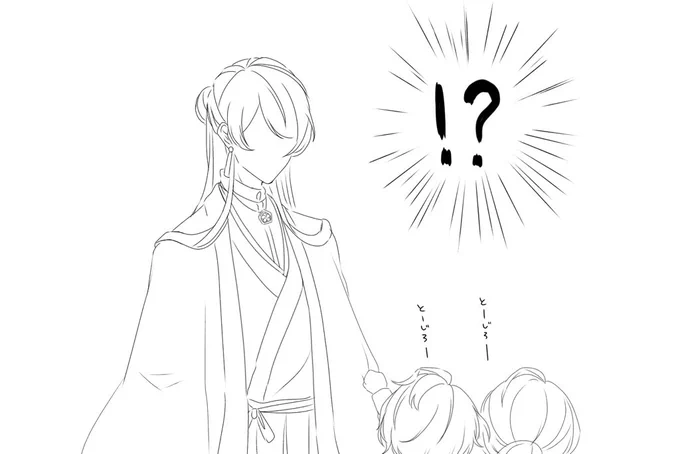 おまけ 