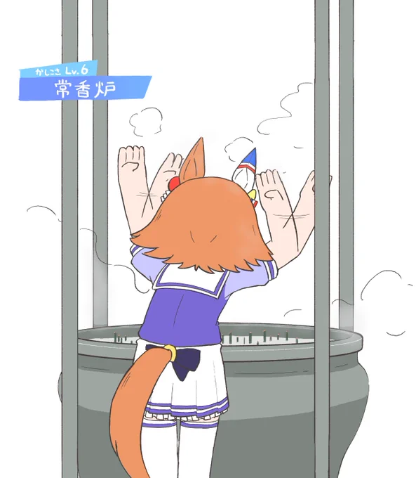 煙 