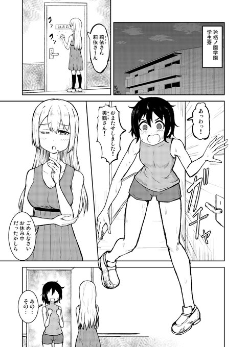 【漫画】箱入り娘と映画を見ようと思ったら…… 
