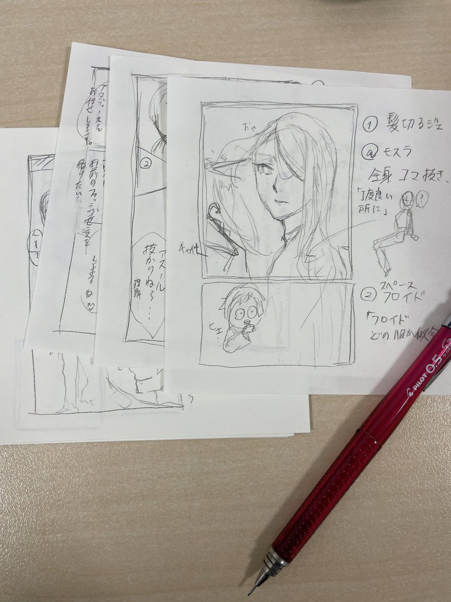 漫画描くと全部ギャグになる助けて…
パッションだけで漫画描くからこうなるんやぞ…!? 