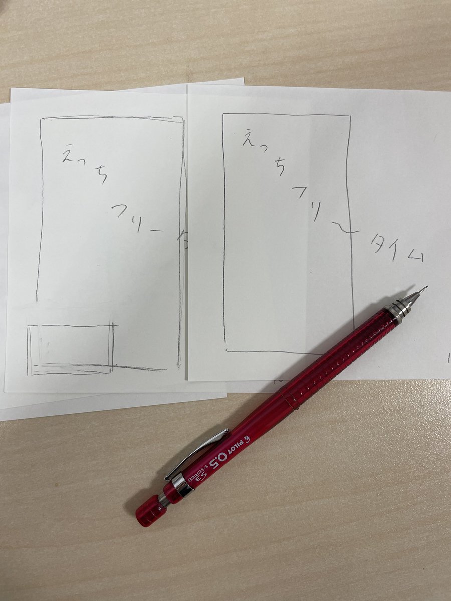 漫画描くと全部ギャグになる助けて…
パッションだけで漫画描くからこうなるんやぞ…!? 