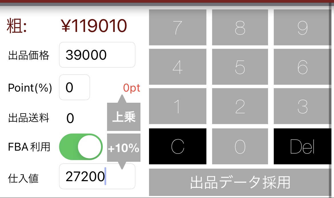 tttaaaooo777's tweet photo. 【✅家電の値引き交渉✅】

よく聞くのが
ヤ○ダ○機で
ビッ○カメラの値段に交渉する☀️

逆に
ビッ○カメラ、コジマで
ヤ○ダ電機の値段に交渉する🙆

これやるだけで
倍くらい集められます😂

⁂分かる人にはわかるかも😝

GW期間に
ある程度回収はできたかな☀️ https://t.co/kui9s73SA8