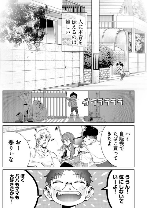 (2/16)