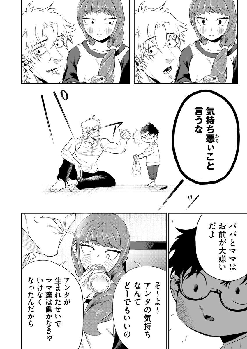 (2/16)