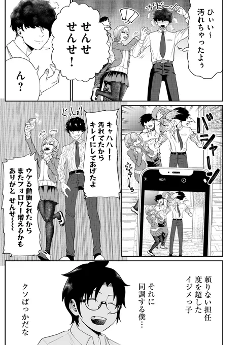 (4/16)