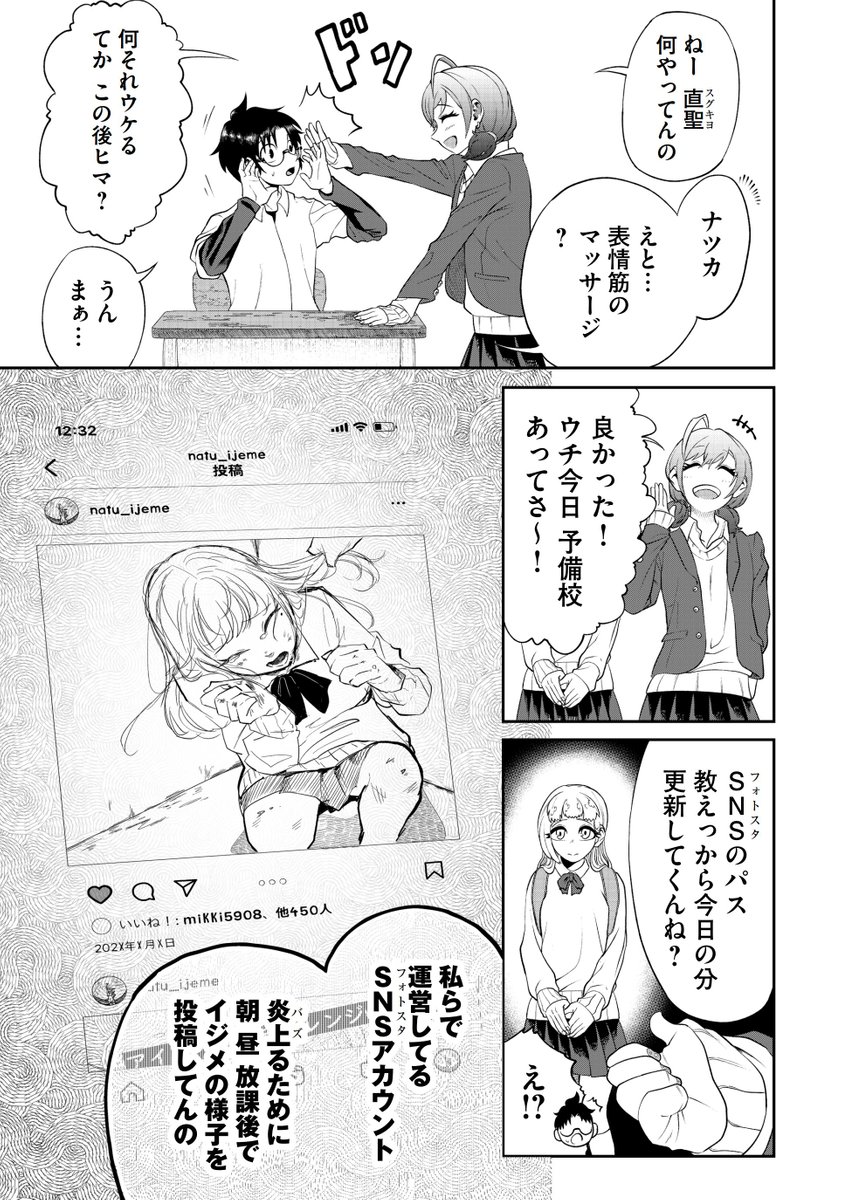 (4/16)