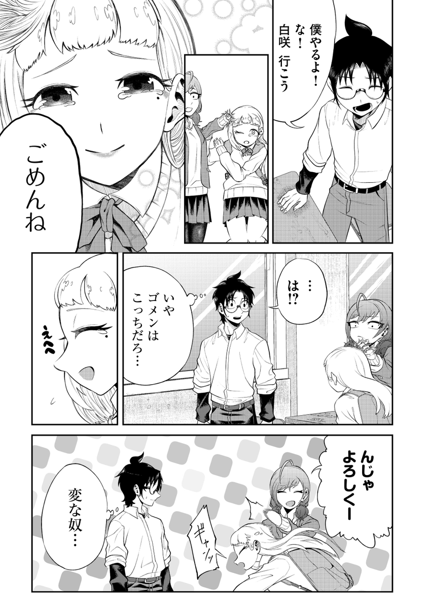 (5/16)