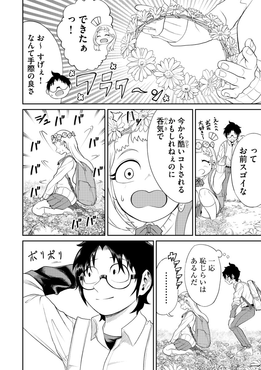 (5/16)