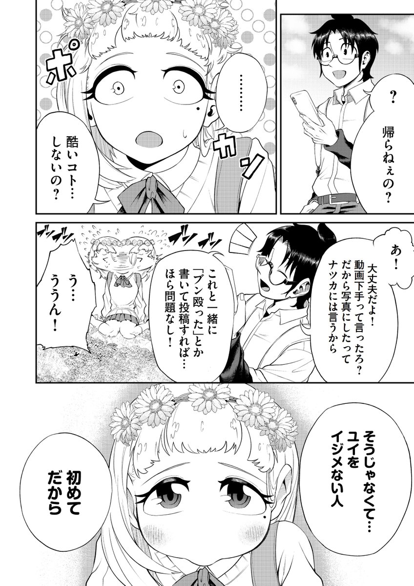 (6/16)