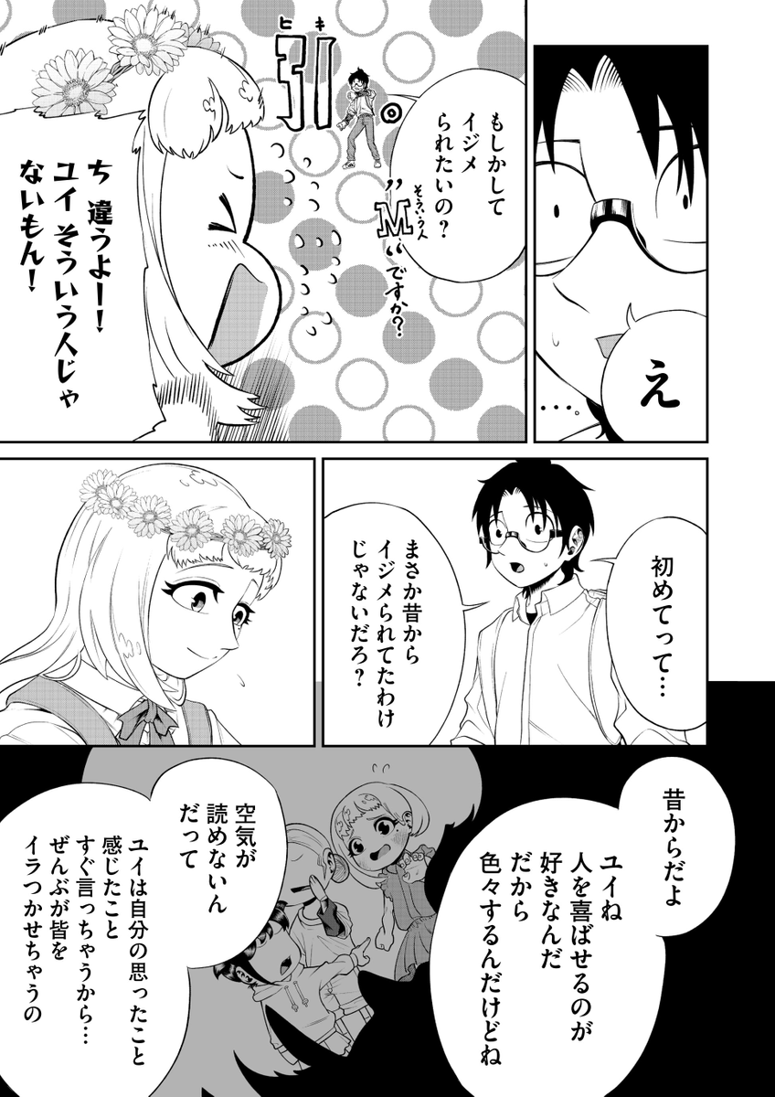 (6/16)