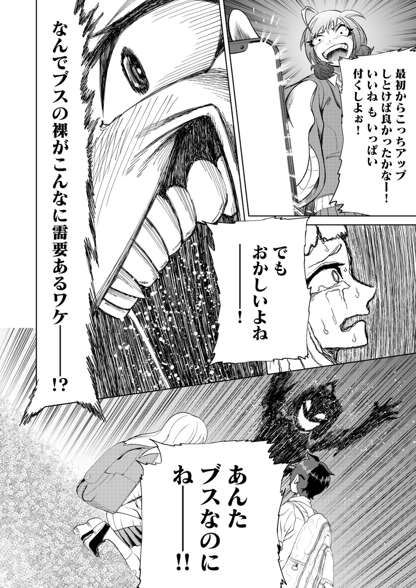 (8/16)