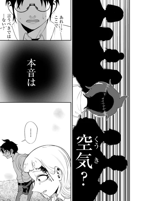 (9/16)