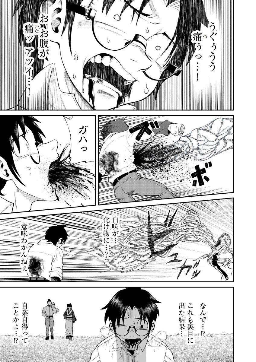 (11/16)