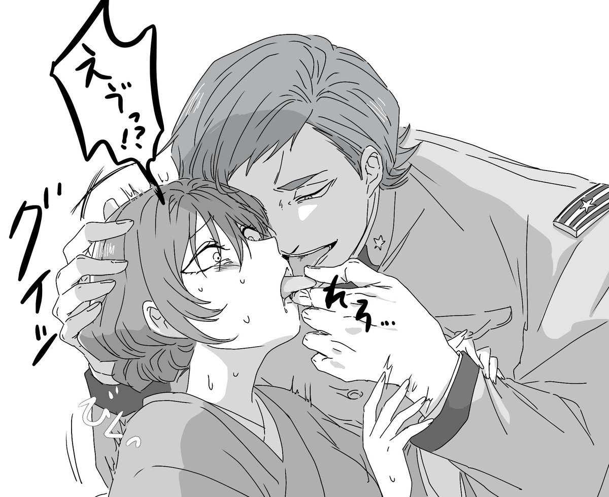 愛憎√の統次郎×鞠子

#蛭谷家物語 