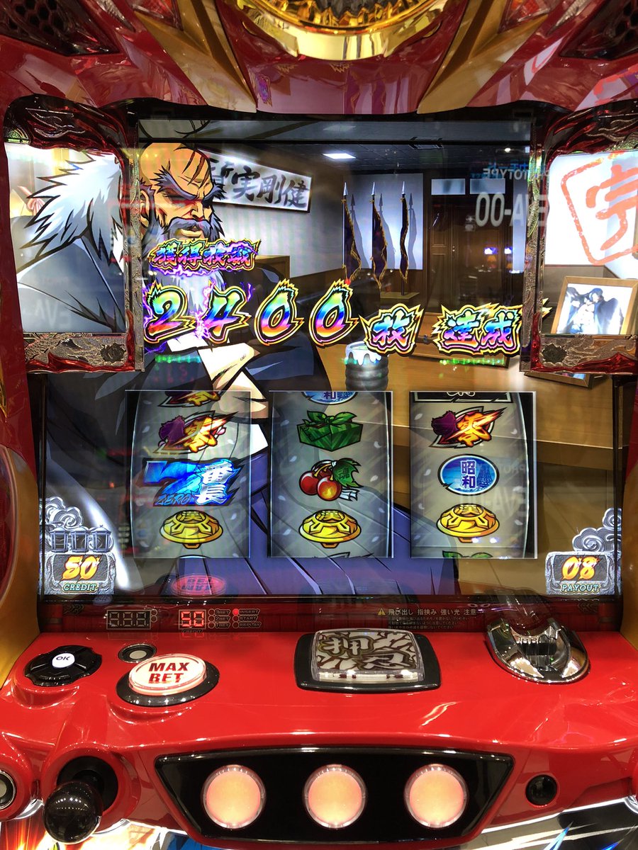 INVRDER's tweet photo. 初打ち、シリーズ初のロングフリーズからの完走(^^)
投資的にはプラス1万円だけど https://t.co/ksEiU4jIVi
