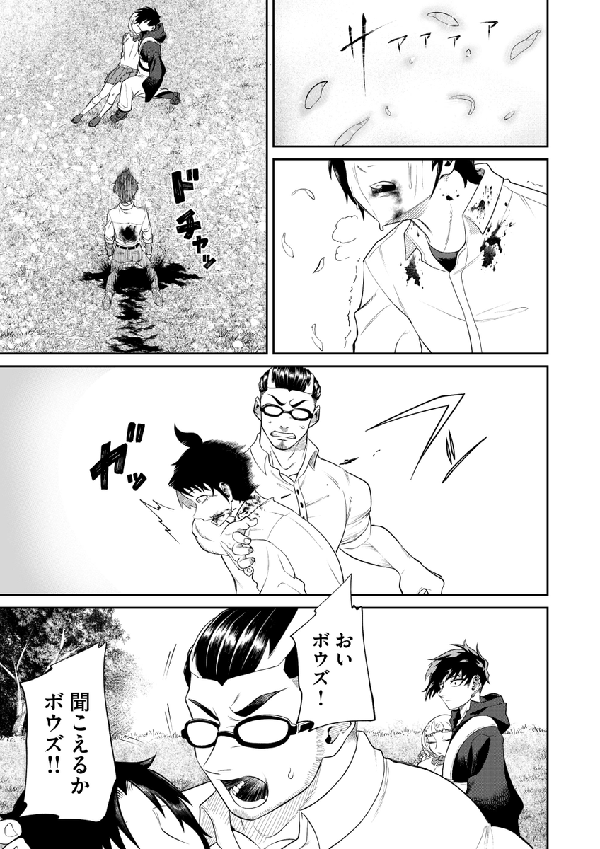 (15/16)