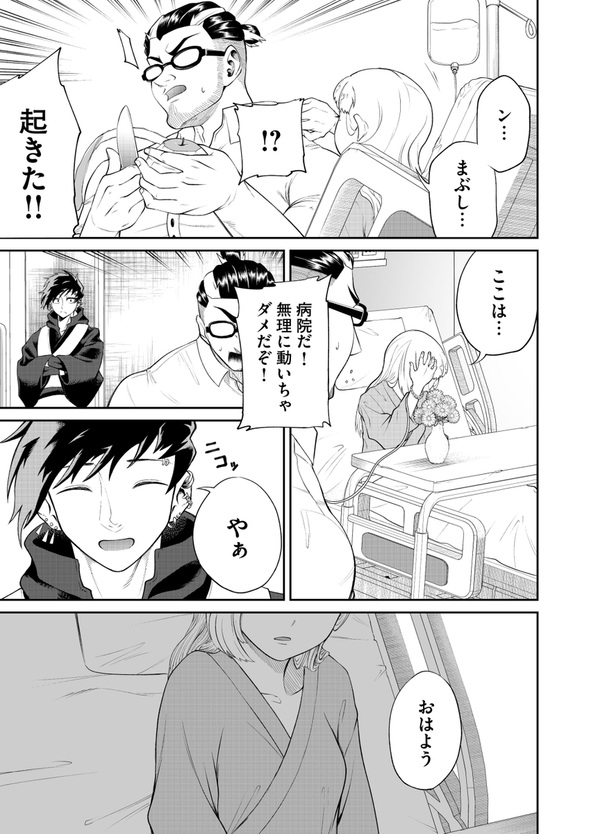 (16/16) ※Twitter 一括アップくんより送信 