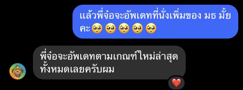 จอนอ🍥 tweet media