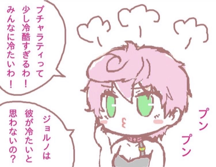 #ブチャトリGW祭り
#BruTrishGoldenWeek 