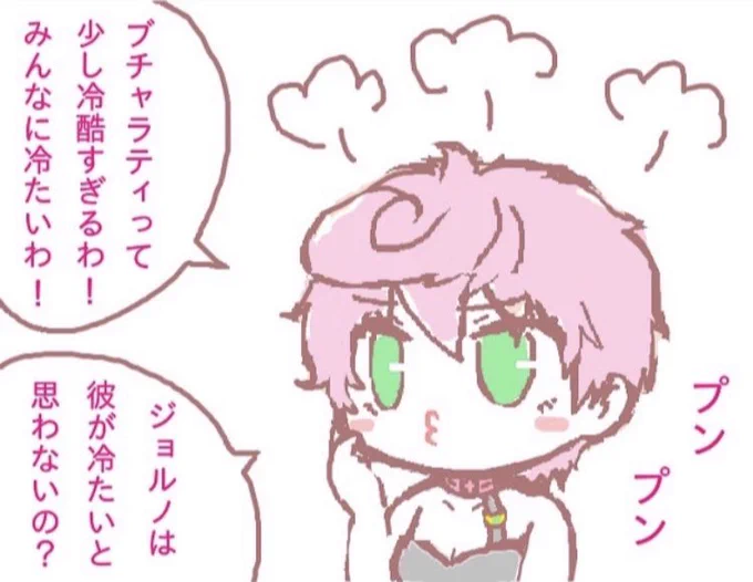 #ブチャトリGW祭り
#BruTrishGoldenWeek 