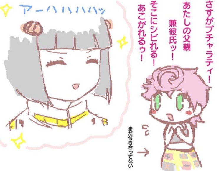 #ブチャトリGW祭り
#BruTrishGoldenWeek 
