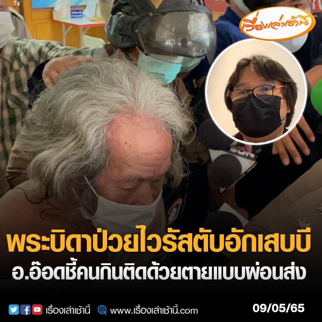 MMuragirl's tweet photo. บันเทิงละค่าาาาาา 
 #พระบิดา https://t.co/avZgM85Vv1