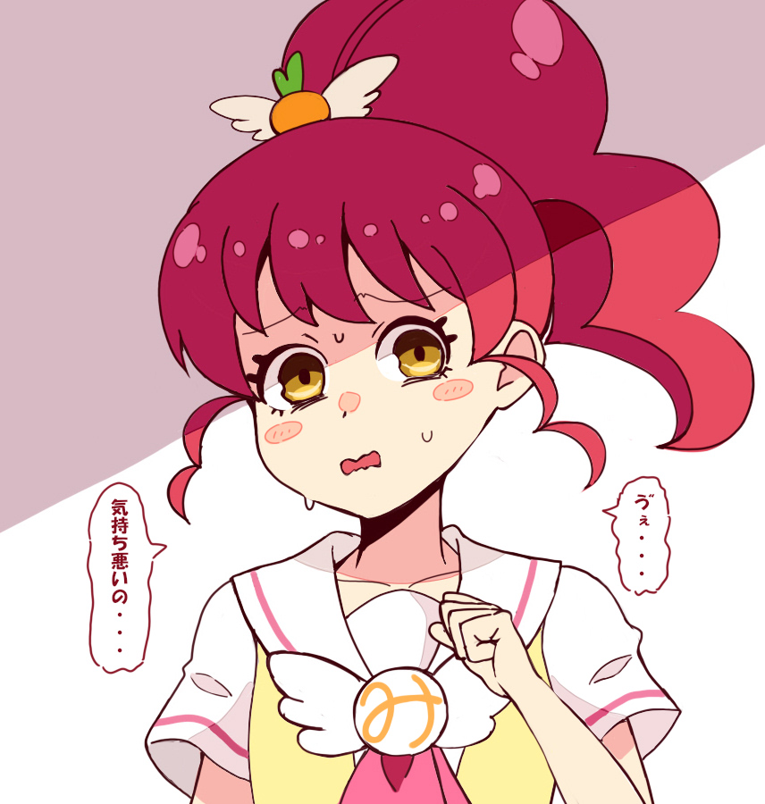 白玉さん… 