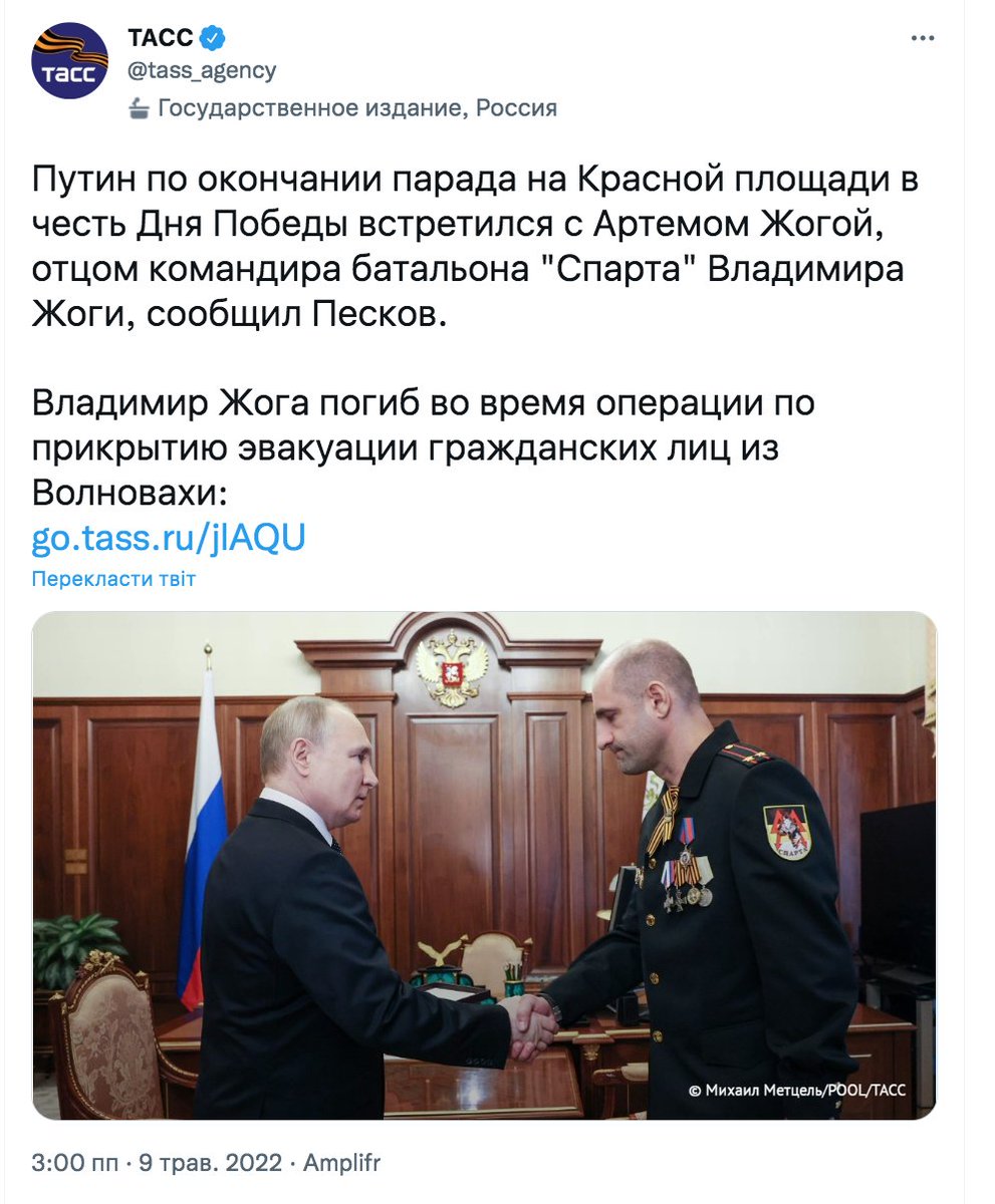 den_kazansky's tweet image. Когда-то на 9 мая в Москву к Путину приезжали лидеры Франции, Германии, Италии и других развитых стран. Ну а теперь осталось встречаться только с такими. 

Невероятный "успех" внешней политики. И россияне всерьез этим гордятся...