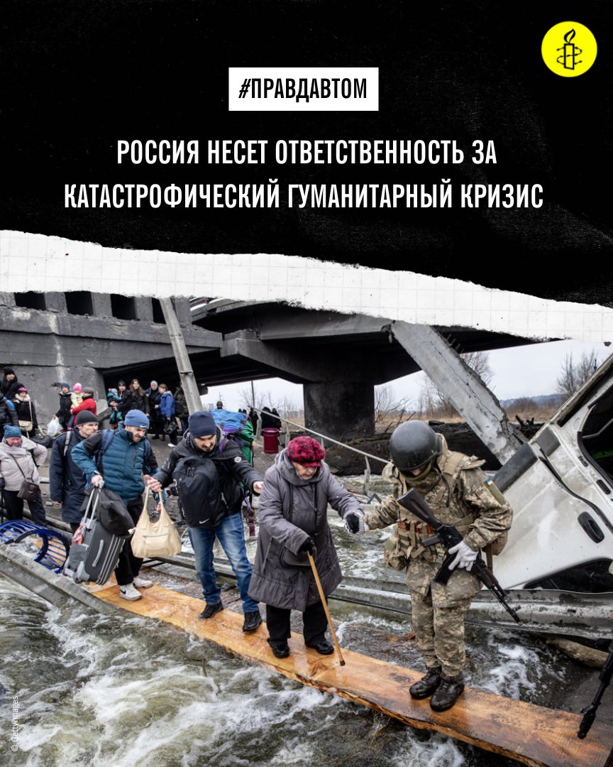 AmnestyEECA's tweet photo. https://t.co/3KyrEsGwfJ