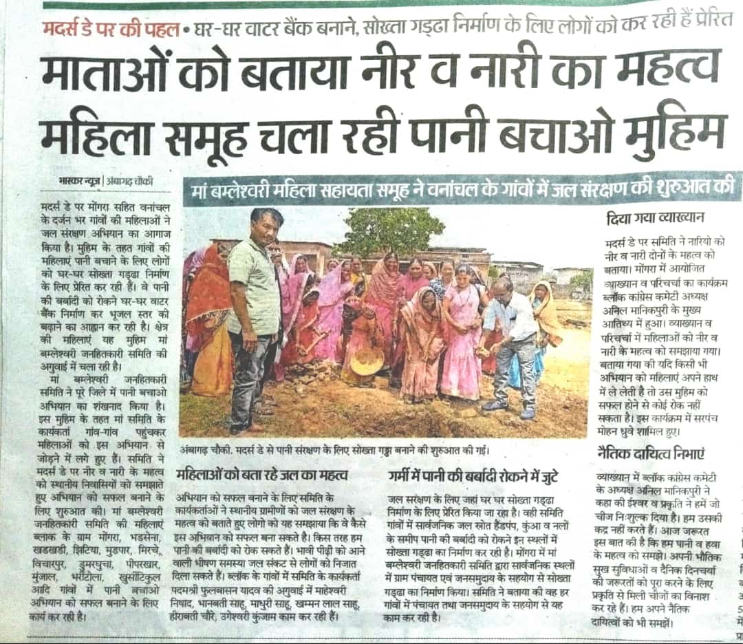 phoolbasanbai's tweet photo. वनांचल गांवों में जल संरक्षण की शुरुआत!
#SaveWater https://t.co/QKr5NUJkcS