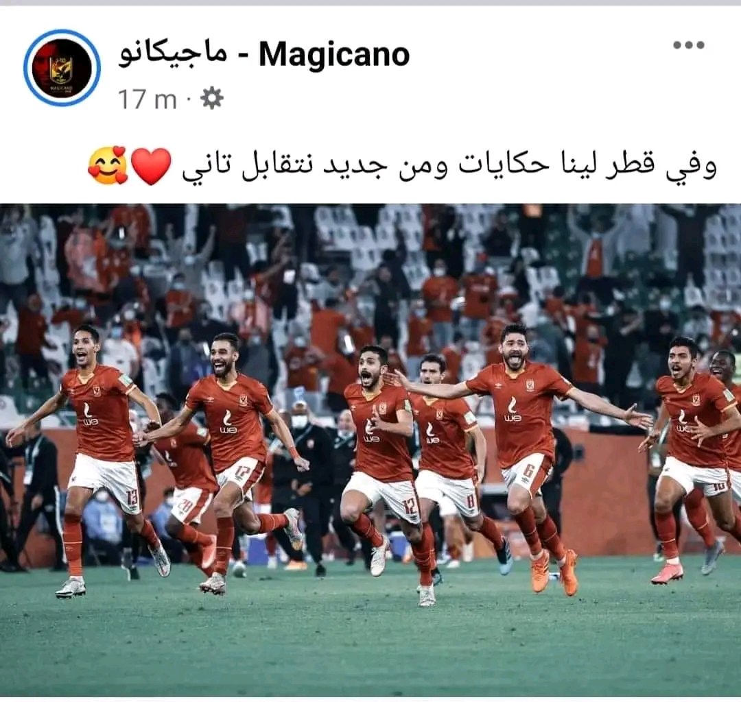 GotMoroccan's tweet photo. #الأهلاوي_يحتقر_إفريقيا https://t.co/7CvD3RhdG4