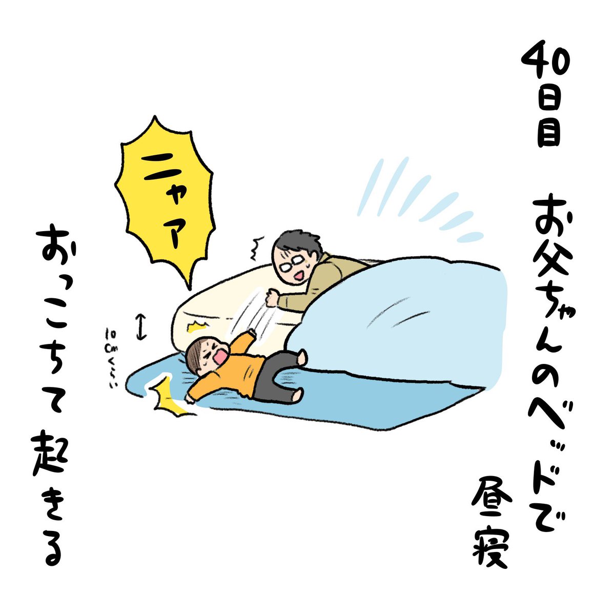 日記✍️ホワイトデーも私の誕生日ケーキも大体むすこの腹に入りました!!🤷‍♀️ 