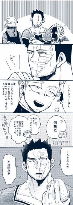 おにぎり作るトプ3 
