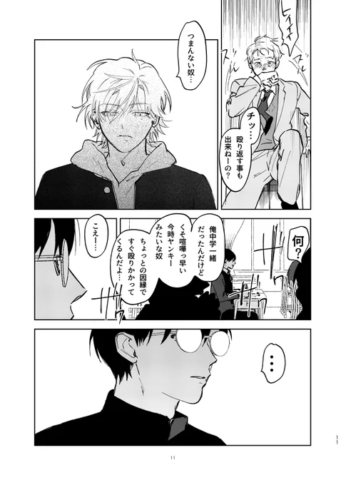 (2/4) 