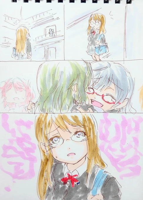 よみがえる誤解。 