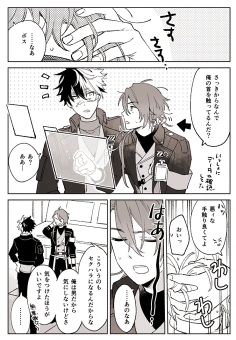 パラロイめちゃくちゃ面白いので…(※再掲) 