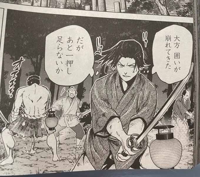 こちらは明神の森での一戦の回なんですが、実は土方の隣で左之助がゲロ吐いてるのです。
これは僕のアドリブなんですが、原作で左之助が宿屋で土方に『君は飲み過ぎだ』と注意される場面があるんですよ。のでそこから膨らませて飲みまくった挙句戦闘中にゲロさせてやろうという遊び心^ ^ 
