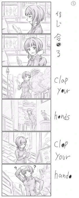 ミラステ5