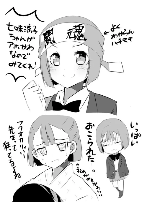 5話は涼子ちゃんもまた友のために頑張るめっちゃいい子なのを知ったので面白かった 