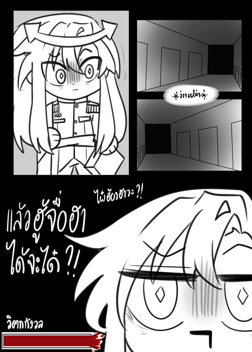 ThanThavee_JTB's tweet photo. #ผู้มาเยือนจากอดีต_JTB
วันที่ 9 พฤษภาคม

ก่อนคาบสุดท้ายของวันแทนเลือกที่จะปลีกตัวออกมาจากกลุ่มเพื่อนที่คุยเรื่องลี้ลับเพื่อรอเข้าวิชาเสรี แต่ระหว่างทางเขากลับเจอเรื่องแปลกๆเข้าและเขาต้องสะดุ้งหลังจากที่ได้ยินเสียงคนเรียกเขาแต่พอหันมองกลับมีแต่ความว่างเปล่า

'...ไผ๋ฮ้องฮาวะ...' https://t.co/erFYhXtcG5