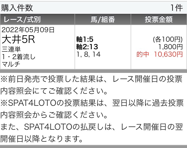 keiba_pace's tweet photo. 🔥5/10 大井全勝負レース🔥
いいね10名、RT10名にプレゼント🎁

大井11R 【SS】
◎7.バーンフライ（9.8倍）3着🎯
○3.ミチノギャング（6.0倍）1着🎯
推奨3連単万馬券的中🎯

大井12R【S】
◎4.ゴーザフォス（8.3倍）2着🎯
推奨3連単的中🎯

大井5R   3連単万馬券的中🎯
大井10R ◎○▲完璧3連単的中🎯 https://t.co/75jF1DLTZl